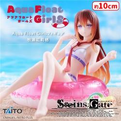 STEINS;GATE　Aqua Float Girls フィギュア　牧瀬紅莉栖