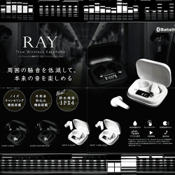 ノイズキャンセル機能付き　完全ワイヤレスイヤホンRay 2 α