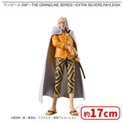 ワンピース DXF〜THE GRANDLINE SERIES〜EXTRA SILVERS.RAYLEIGH