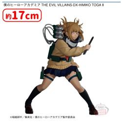 僕のヒーローアカデミア THE EVIL VILLAINS-DX-HIMIKO TOGA II