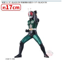 仮面ライダーBLACK RX 英雄勇像 仮面ライダーBLACK RX