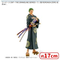 ワンピース DXF〜THE GRANDLINE SERIES〜ワノ国 RORONOA ZORO-浴衣ver.-