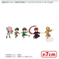 NARUTO-ナルト- NARUTOP99 ワールドコレクタブルフィギュアvol.4