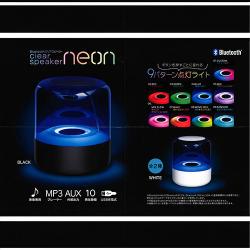 Bluetooth クリアスピーカー NEON