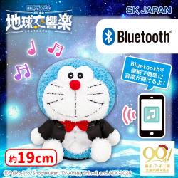 映画ドラえもん2024ぬいぐるみBluetoothスピーカー