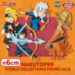 NARUTO-ナルト- NARUTOP99 ワールドコレクタブルフィギュアvol.5