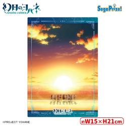 【D.夕日】幻日のヨハネ -SUNSHINE in the MIRROR-　ビジュアルボード