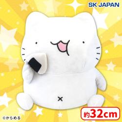 からめる お座りおむすびBIGぬいぐるみ