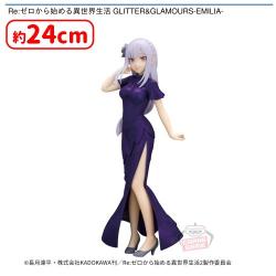 Re:ゼロから始める異世界生活 GLITTER&GLAMOURS-EMILIA-