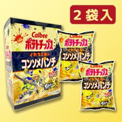 AMトレジャーBOX2　ポテトチップスイカスミ色のコンソメパンチ