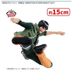 NARUTO-ナルト- 疾風伝 VIBRATION STARS-MIGHT GUY-