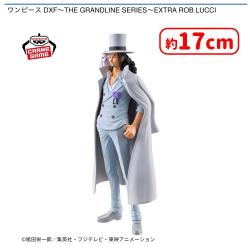 ワンピース DXF〜THE GRANDLINE SERIES〜EXTRA ROB LUCCI