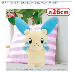 ポケットモンスター めちゃもふぐっとぬいぐるみ〜マイナン〜