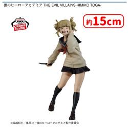 僕のヒーローアカデミア THE EVIL VILLAINS-HIMIKO TOGA-