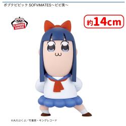 ポプテピピック SOFVIMATES〜ピピ美〜