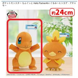 【A.ヒトカゲ】ポケットモンスター もふぐっと Hello Partnerぬいぐるみ〜ヒトカゲ・アチャモ〜