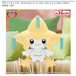 ポケットモンスター めちゃもふぐっと カラーセレクションぬいぐるみ〜yellow〜vol.1