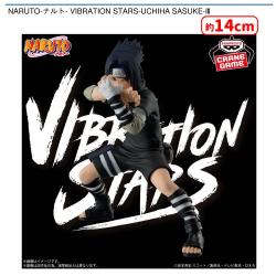 NARUTO-ナルト- VIBRATION STARS-UCHIHA SASUKE-III