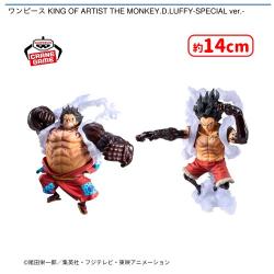 ワンピース KING OF ARTIST THE MONKEY.D.LUFFY-SPECIAL ver.-