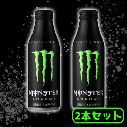 モンスターエナジー ボトル缶500ml 2本セット