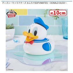 ディズニーキャラクターズ おふろでSOFVIMATES 〜DONALD DUCK〜