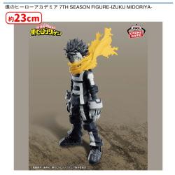 僕のヒーローアカデミア 7TH SEASON FIGURE-IZUKU MIDORIYA-