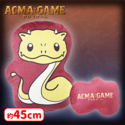 ＜セガUFO限定＞ACMA:GAME(アクマゲーム)　PMダイカットクッション　おろち