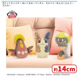 ポケットモンスター ぬいぐるみ〜マッギョ・モルペコ（まんぷくもよう）・ズピカ〜