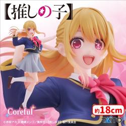 【推しの子】　Coreful フィギュア　星野ルビー〜制服ver.〜