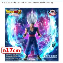 ドラゴンボール超 スーパーヒーロー CLEARISE 孫悟飯(ビースト)