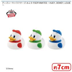 ディズニーキャラクターズ おふろでSOFVIMATES 〜HUEY DEWEY  LOUIE〜