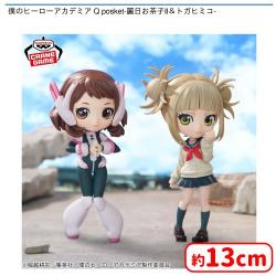 僕のヒーローアカデミア Q posket-麗日お茶子II＆トガヒミコ-