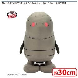 NieR:Automata Ver1.1a めちゃもふぐっとぬいぐるみ〜機械生命体〜