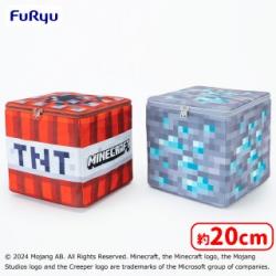 マインクラフト ブロック収納BOX〜TNT・ダイヤモンドの鉱石〜