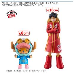 ワンピース DXF〜THE GRANDLINE SERIES〜エッグヘッド TONYTONY.CHOPPER&MONKEY.D.LUFFY