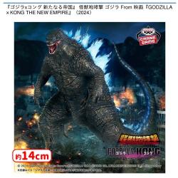 『ゴジラ×コング 新たなる帝国』 怪獣咆哮撃 ゴジラ From 映画『GODZILLA×KONG THENEWEMPIRE』（2024）