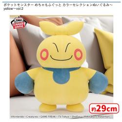 ポケットモンスター めちゃもふぐっと カラーセレクションぬいぐるみ〜yellow〜vol.2