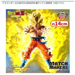 ドラゴンボールZ MATCH MAKERS 超サイヤ人孫悟空（VSクウラ）