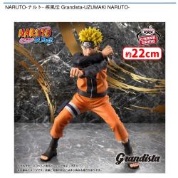 NARUTO-ナルト- 疾風伝 Grandista-UZUMAKI NARUTO-