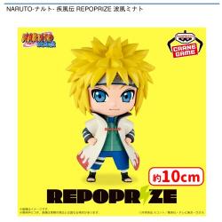 NARUTO-ナルト- 疾風伝 REPOPRIZE 波風ミナト