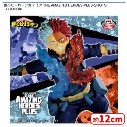 僕のヒーローアカデミア THE AMAZING HEROES-PLUS-SHOTO TODOROKI