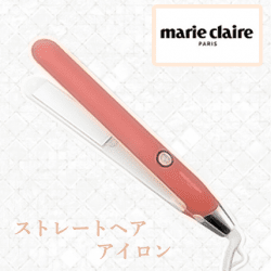 marie claire ヘアアイロン