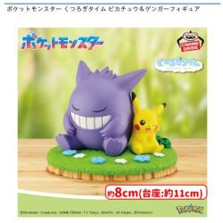 ポケットモンスター くつろぎタイム ピカチュウ＆ゲンガーフィギュア