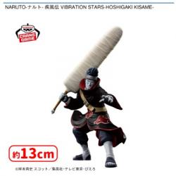 NARUTO-ナルト- 疾風伝 VIBRATION STARS-HOSHIGAKI KISAME-