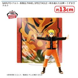 NARUTO-ナルト- 疾風伝 PANEL SPECTACLE〜時を越えた出陣〜うずまきナルト