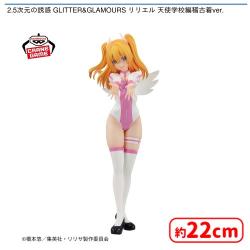 2.5次元の誘惑 GLITTER&GLAMOURS リリエル 天使学校編稽古着ver.