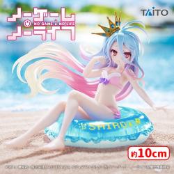 ノーゲーム・ノーライフ　Aqua Float Girls フィギュア　白 Renewal