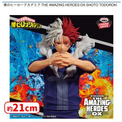 僕のヒーローアカデミア THE AMAZING HEROES-DX-SHOTO TODOROKI