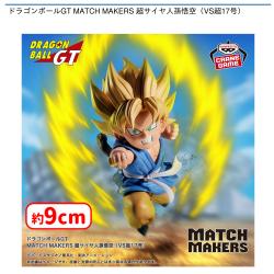 ドラゴンボールGT MATCH MAKERS 超サイヤ人孫悟空（VS超17号）