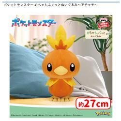 ポケットモンスター めちゃもふぐっとぬいぐるみ〜アチャモ〜